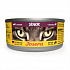 Josera puszka Cat Senior Cat 85 g