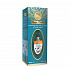 AQUA Magic Zeolite ORANGE & CINNAMON - granulowany dezodorant do kociej toalety, 500 g