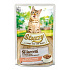 Stuzzy Cat saszetka Adult łosoś 85g