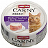 ANIMONDA puszka CARNY OCEAN - tuńczyk+czerwony lucjan 80 g