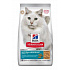 Hill's Fel. SP Adult Hypoallergenic Insect&Egg 1,5kg