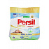 Proszek do prania Persil Expert Sensitive 900g, 18 dawek