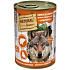 Natural Greatness HEPATIC-CARDIAC, dieta weterynaryjna, konserwa dla psów 400g