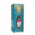 AQUA Magic Zeolite BUBBLE GUM - granulowany dezodorant do kociej toalety, 500 g