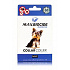 Max Biocide Margosa Collar repel. obojek pro psy 38cm