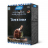 SMOOKIES Premium LAMB - ciasteczka jagnięce 100% human grade, 200g