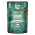 Brit Care Cat Christmas Beef Soup 75g
