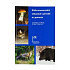 Publikacja-Ryzyka chorób nabytych w przyrodzie i ..